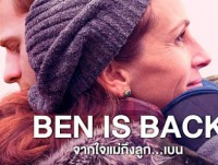 Ben Is Back (จากใจแม่ถึงลูก…เบน)