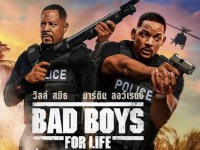 Bad Boys For Life (2020) แบดบอยส์ คู่หูตลอดกาล ขวางทางนรก