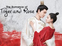 The Romance of Tiger and Rose (ข้านี่เเหละองค์หญิงสาม)
