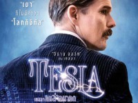Tesla (เทสลา คนล่าอนาคต)