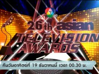 Asian Television Awards ครั้งที่ 26 ประจำปี 2021 