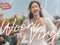 Woori the Virgin