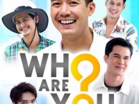 WHO ARE YOu (จ)
