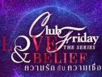 Club Friday The Series 14 (Love & Belief ความรักกับความเชื่อ)