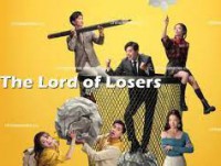 The Lord of Losers (เรื่องไม่เอาไหนไว้ใจผม)