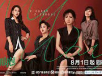 My Way (เส้นทางฝัน ชีวิตฉันเลือกเอง)