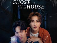 รัก เล่า เรื่องผี (Ghost Host Ghost House)