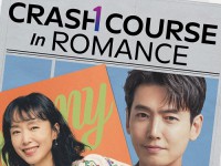 Crash Course in Romance 