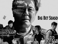 Big Bet