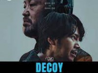 Decoy (เหยื่อลวง)