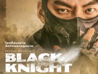 Black Knight Season 1 
