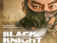 Black Knight Season 1 (พากย์ไทย)