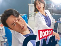 Doctor Cha ชาจองซุก 