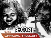 The Exorcist: Believer (หมอผี เอ็กซอร์ซิสต์ : ผู้ศรัทธ)