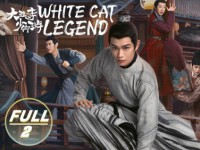 White Cat Legend พากย์ไทย (ตำนานแมวขาวแห่งศาลต้าหลี่)