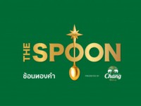 The Spoon ช้อนทองคำ